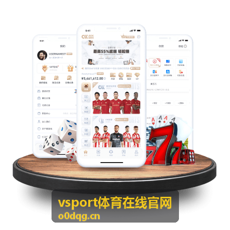 vsport体育在线官网实况比分展示界面