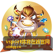 大满贯硬地赛季胜负手 - vsport体育在线官网